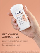 Дезодорант женский «Дав», гипоаллергенный, сенситив, 40 мл - Фото 2