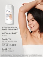 Дезодорант женский «Дав», гипоаллергенный, сенситив, 40 мл - Фото 3