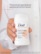 Дезодорант женский «Дав», гипоаллергенный, сенситив, 40 мл - Фото 5