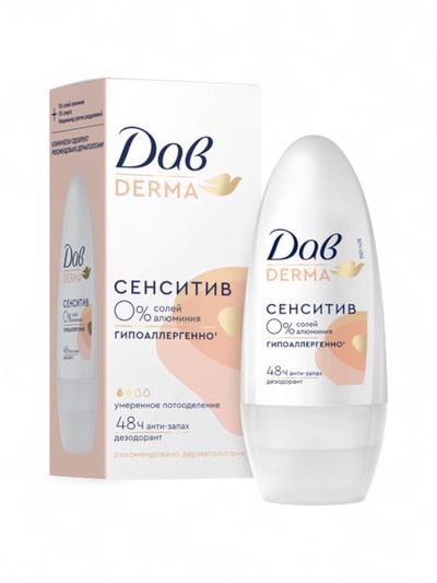 Дезодорант женский «Дав», гипоаллергенный, сенситив, 50 мл