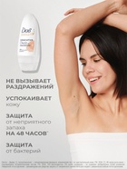 Дезодорант женский «Дав», гипоаллергенный, сенситив, 50 мл - Фото 2