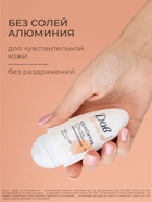 Дезодорант женский «Дав», гипоаллергенный, сенситив, 50 мл - Фото 6