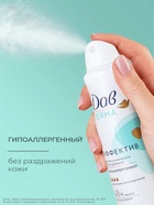 Дезодорант женский «Дав», гипоаллергенный, против сильного пота, 150 мл - Фото 5
