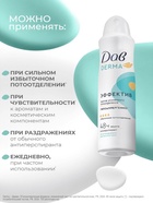 Дезодорант женский «Дав», гипоаллергенный, против сильного пота, 150 мл - Фото 8