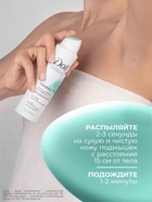 Дезодорант женский «Дав», гипоаллергенный, против сильного пота, 150 мл - Фото 9