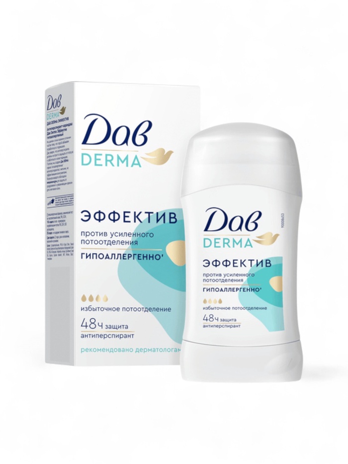 Дезодорант женский «Дав», гипоаллергенный, против сильного пота, 40 мл - Фото 1