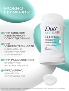 Дезодорант женский «Дав», гипоаллергенный, против сильного пота, 40 мл - Фото 2