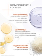 Крем для лица и тела «Дав», гипоаллергенный, липидовосстанавливающий, 285 мл - Фото 2