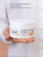 Крем для лица и тела «Дав», гипоаллергенный, липидовосстанавливающий, 285 мл - Фото 3