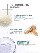 Крем для лица и тела «Дав», гипоаллергенный, увлажняющий, 285 мл - Фото 2