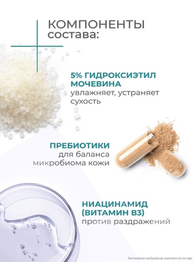 Крем для лица и тела «Дав», гипоаллергенный, увлажняющий, 285 мл