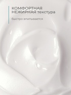 Крем для лица и тела «Дав», гипоаллергенный, увлажняющий, 285 мл - Фото 3