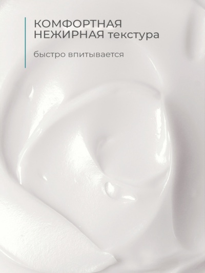 Крем для лица и тела «Дав», гипоаллергенный, увлажняющий, 285 мл