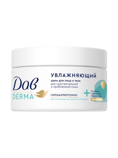 Крем для лица и тела «Дав», гипоаллергенный, увлажняющий, 285 мл