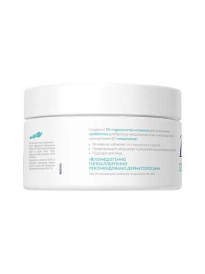 Крем для лица и тела «Дав», гипоаллергенный, увлажняющий, 285 мл