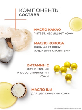 Крем-воск для тела «Дав», смягчающий, для сухой кожи, 75 мл