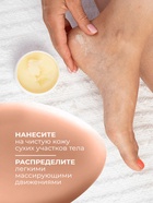 Крем-воск для тела «Дав», смягчающий, для сухой кожи, 75 мл - Фото 6