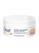 Крем-воск для тела «Дав», смягчающий, для сухой кожи, 75 мл - Фото 8