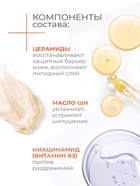 Лосьон для лица и тела «Дав», смягчающий, для всей семьи, 280 мл - Фото 3