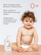 Лосьон для лица и тела «Дав», смягчающий, для всей семьи, 280 мл - Фото 5