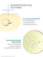 Гель для душа и умывания «Дав», для проблемной кожи, 280 мл - Фото 4