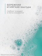Гель для душа и умывания «Дав», для проблемной кожи, 280 мл - Фото 5