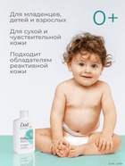 Гель для душа и умывания «Дав», для проблемной кожи, 280 мл - Фото 7