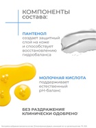 Гель для интимной гигиены «Дав», успокаивающий, 280 мл - Фото 3