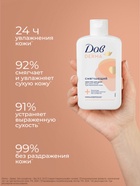 Гель-крем для душа «Дав», смягчающий, для всей семьи, 280 мл - Фото 1