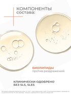 Гель-крем для душа «Дав», смягчающий, для всей семьи, 280 мл - Фото 3