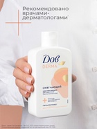 Гель-крем для душа «Дав», смягчающий, для всей семьи, 280 мл - Фото 6