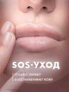 Вазелин для губ и кутикулы «Бархатные ручки», без отдушки, 15 мл - Фото 3