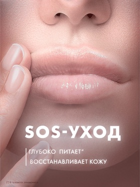 Вазелин для губ и кутикулы «Бархатные ручки», без отдушки, 15 мл (комплект 2 шт)