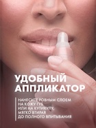 Вазелин для губ и кутикулы «Бархатные ручки», без отдушки, 15 мл - Фото 5