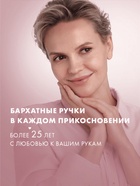 Вазелин для губ и кутикулы «Бархатные ручки», без отдушки, 15 мл - Фото 9