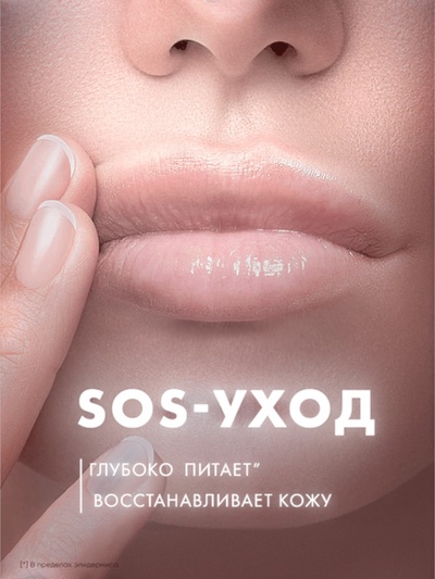 Вазелин для губ и кутикулы «Бархатные ручки», с маслом персика, 15 мл