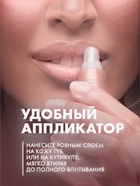 Вазелин для губ и кутикулы «Бархатные ручки», с маслом персика, 15 мл - Фото 5