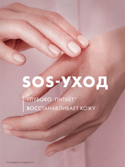 Вазелин косметический «Бархатные ручки», без отдушки, 50 мл