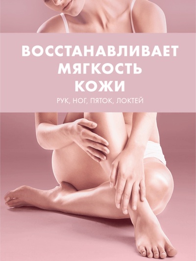 Вазелин косметический «Бархатные ручки», без отдушки, 50 мл