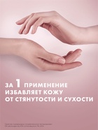 Вазелин косметический «Бархатные ручки», с маслом персика, 50 мл - Фото 2