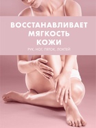 Вазелин косметический «Бархатные ручки», с маслом персика, 50 мл - Фото 4