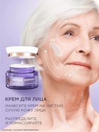 Крем для лица и век с ретинолом "Черный Жемчуг" от морщин 70+, 50 мл - Фото 8