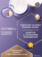 Крем-маска для лица «Черный жемчуг», ночная, с ретинолом 70+, 50 мл - Фото 2