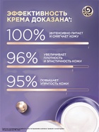 Крем-маска для лица ночная "Черный жемчуг" с ретинолом 70+, 50 мл - Фото 3