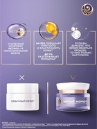 Крем-маска для лица «Черный жемчуг», ночная, с ретинолом 70+, 50 мл - Фото 5