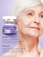 Крем-маска для лица «Черный жемчуг», ночная, с ретинолом 70+, 50 мл - Фото 8