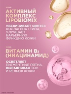 Крем для лица и шеи «Черный жемчуг», дневной, в период менопаузы, 48 мл - Фото 5