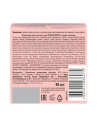 Крем-маска для лица и шеи «Черный жемчуг», ночная, в период менопаузы, 48 мл - Фото 13