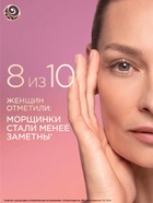 Крем-маска для лица и шеи ночной "Черный жемчуг" в период менопаузы Р2, 48 мл - Фото 4
