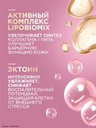 Крем-маска для лица и шеи «Черный жемчуг», ночная, в период менопаузы, 48 мл - Фото 5